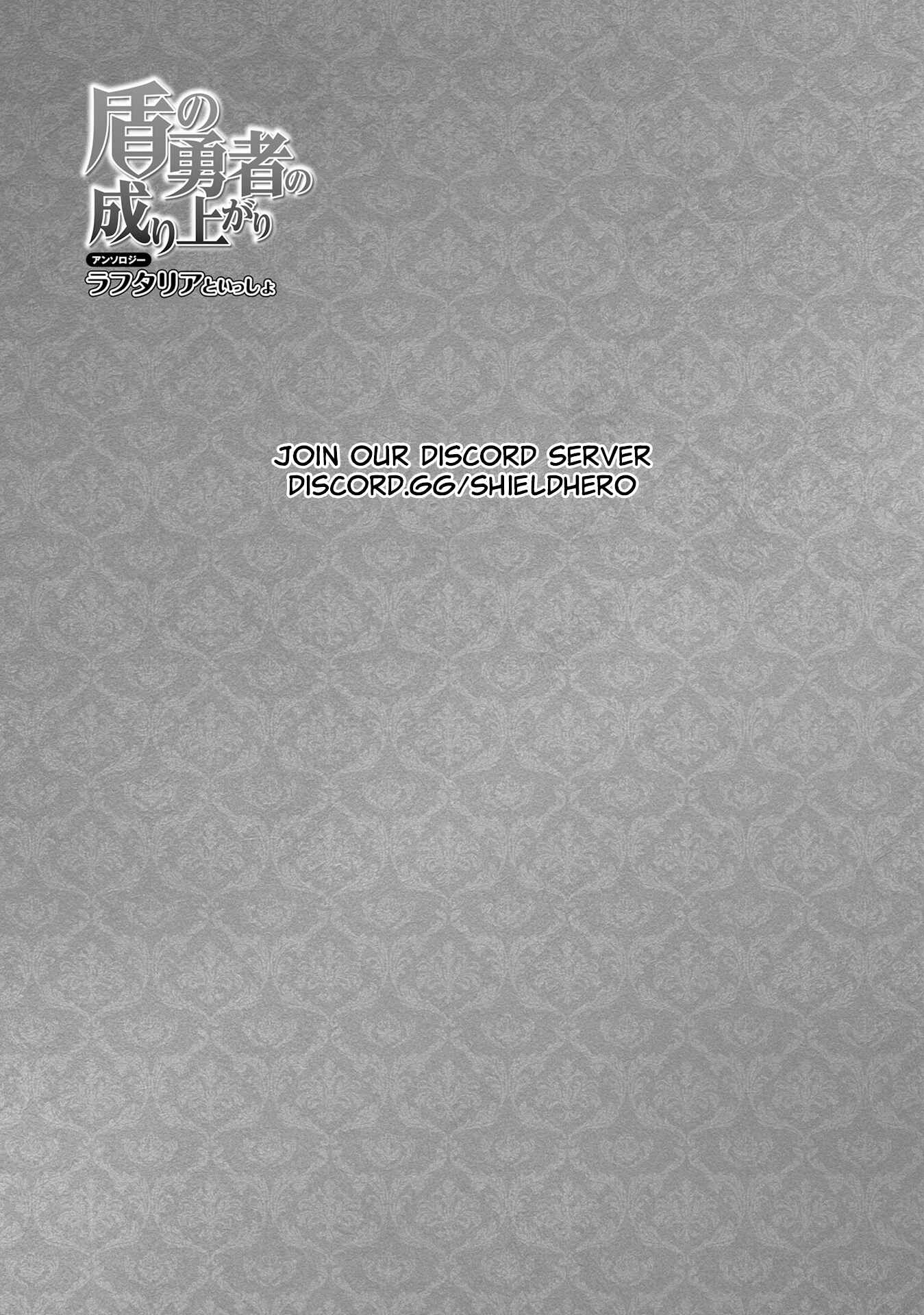 Page 13 Chapter 9 Tate no Yuusha no Nariagari Anthology