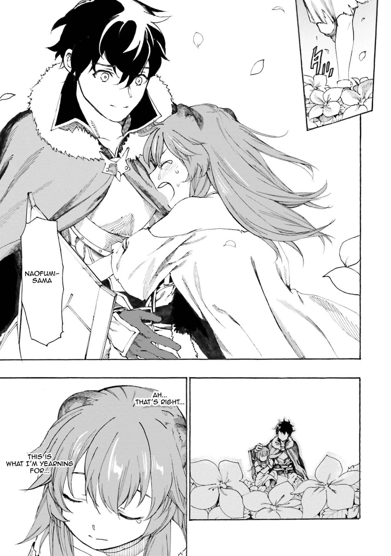 Page 9 Chapter 9 Tate no Yuusha no Nariagari Anthology