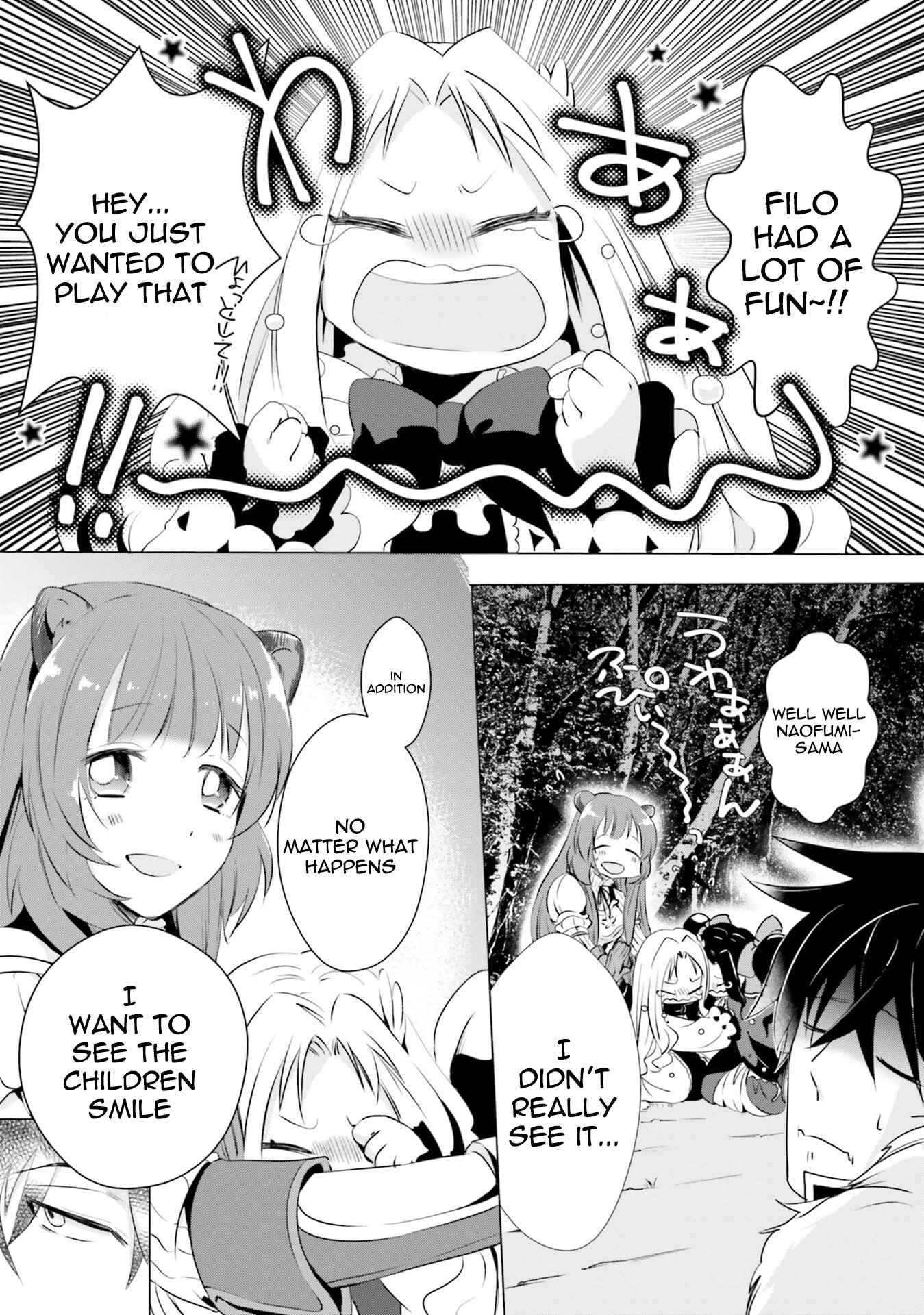 Page 13 Chapter 11 Tate no Yuusha no Nariagari Anthology
