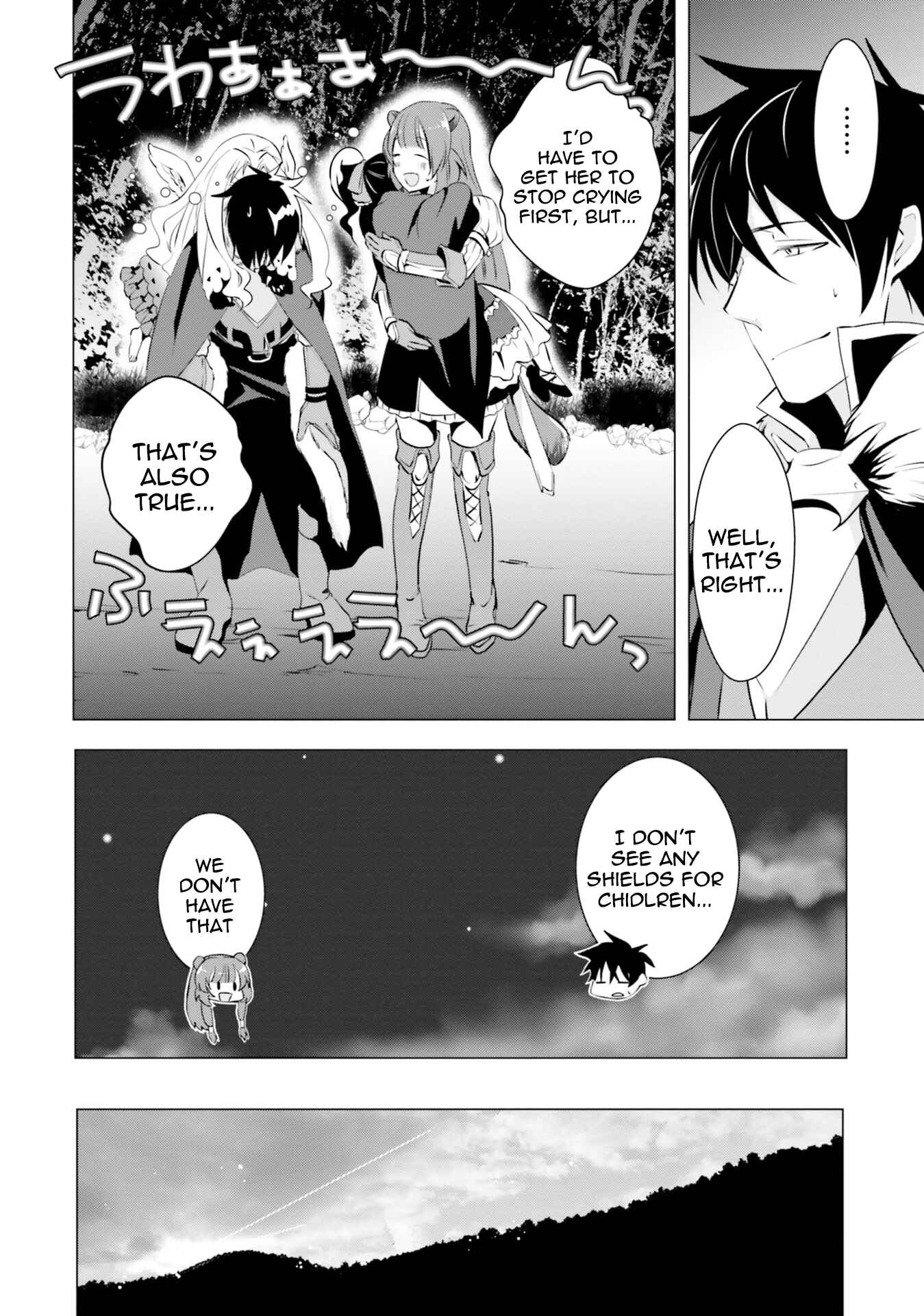 Page 14 Chapter 11 Tate no Yuusha no Nariagari Anthology