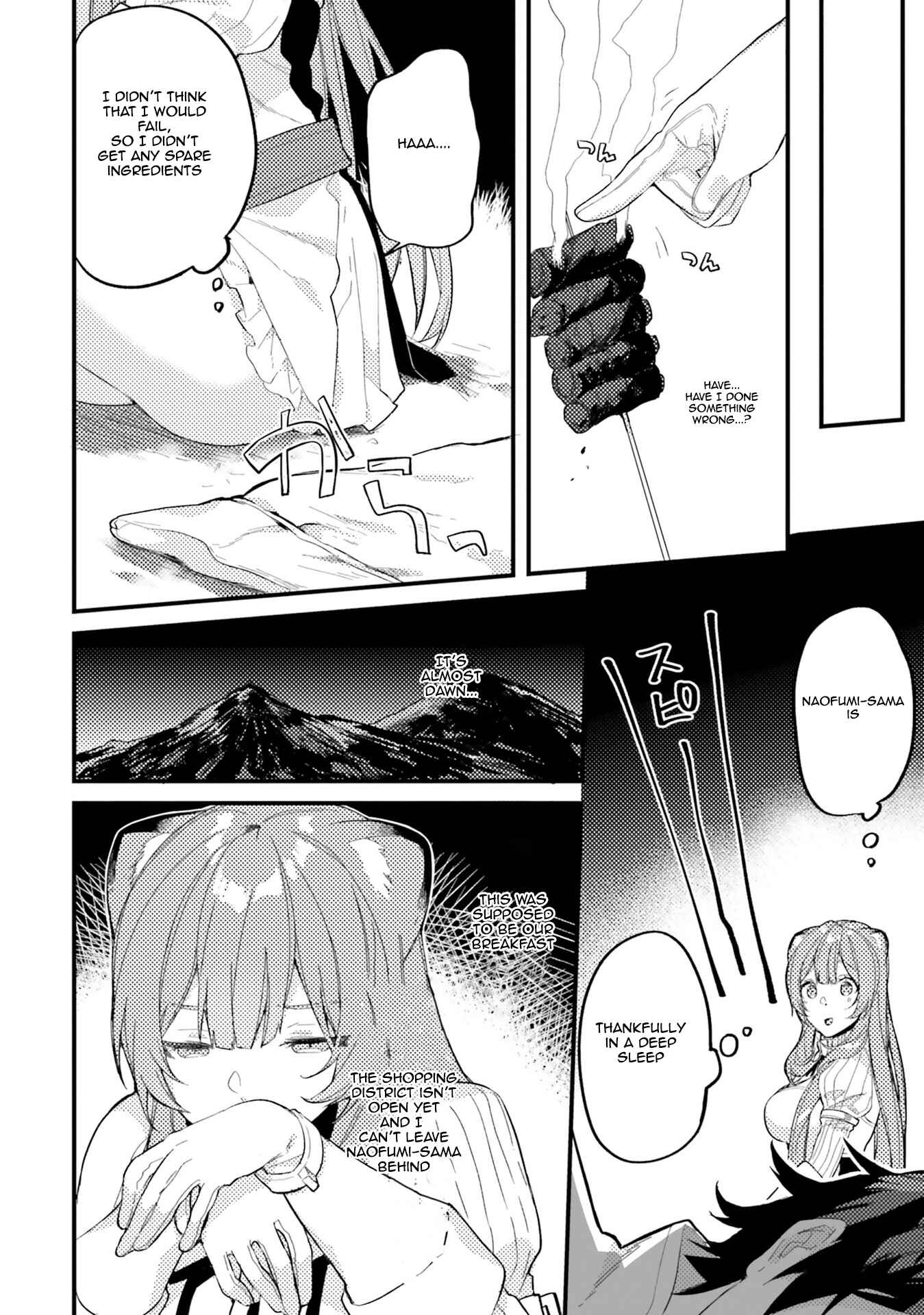 Page 4 Chapter 3 Tate no Yuusha no Nariagari Anthology