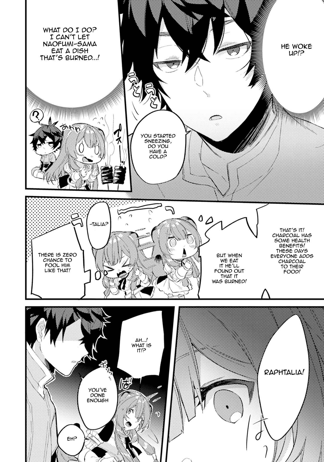 Page 6 Chapter 3 Tate no Yuusha no Nariagari Anthology