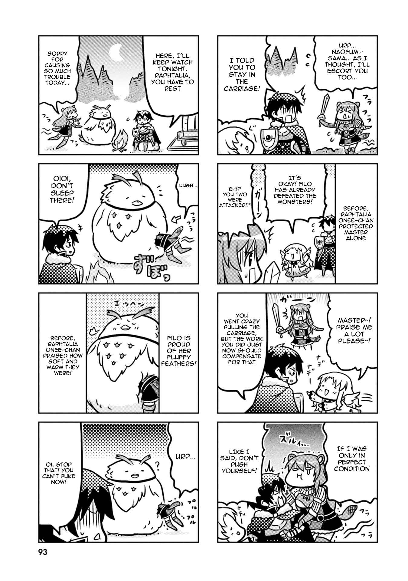 Page 5 Chapter 9 Tate no Yuusha no Nariagari Anthology