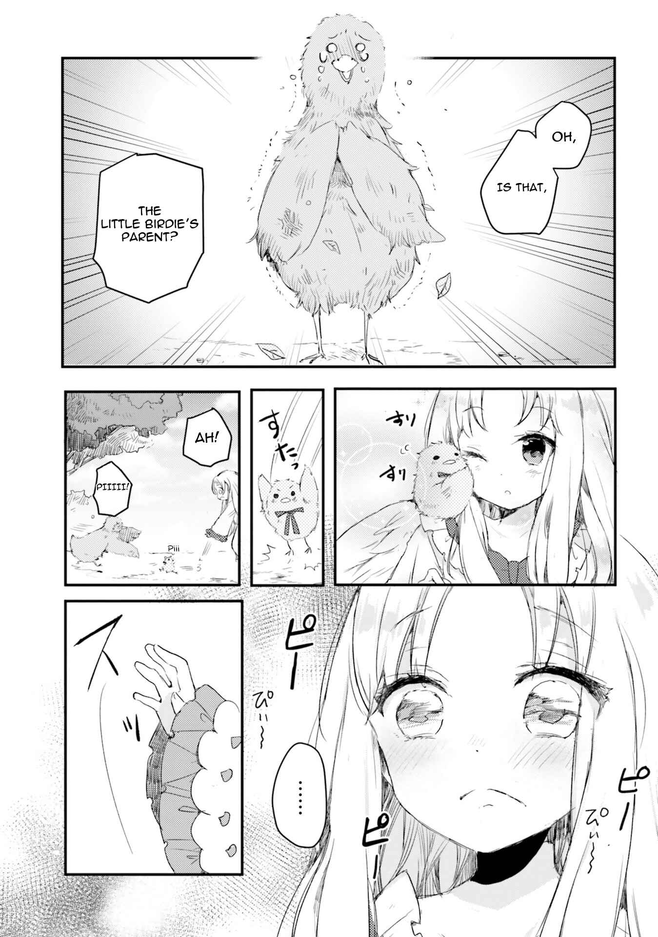 Page 9 Chapter 3 Tate no Yuusha no Nariagari Anthology