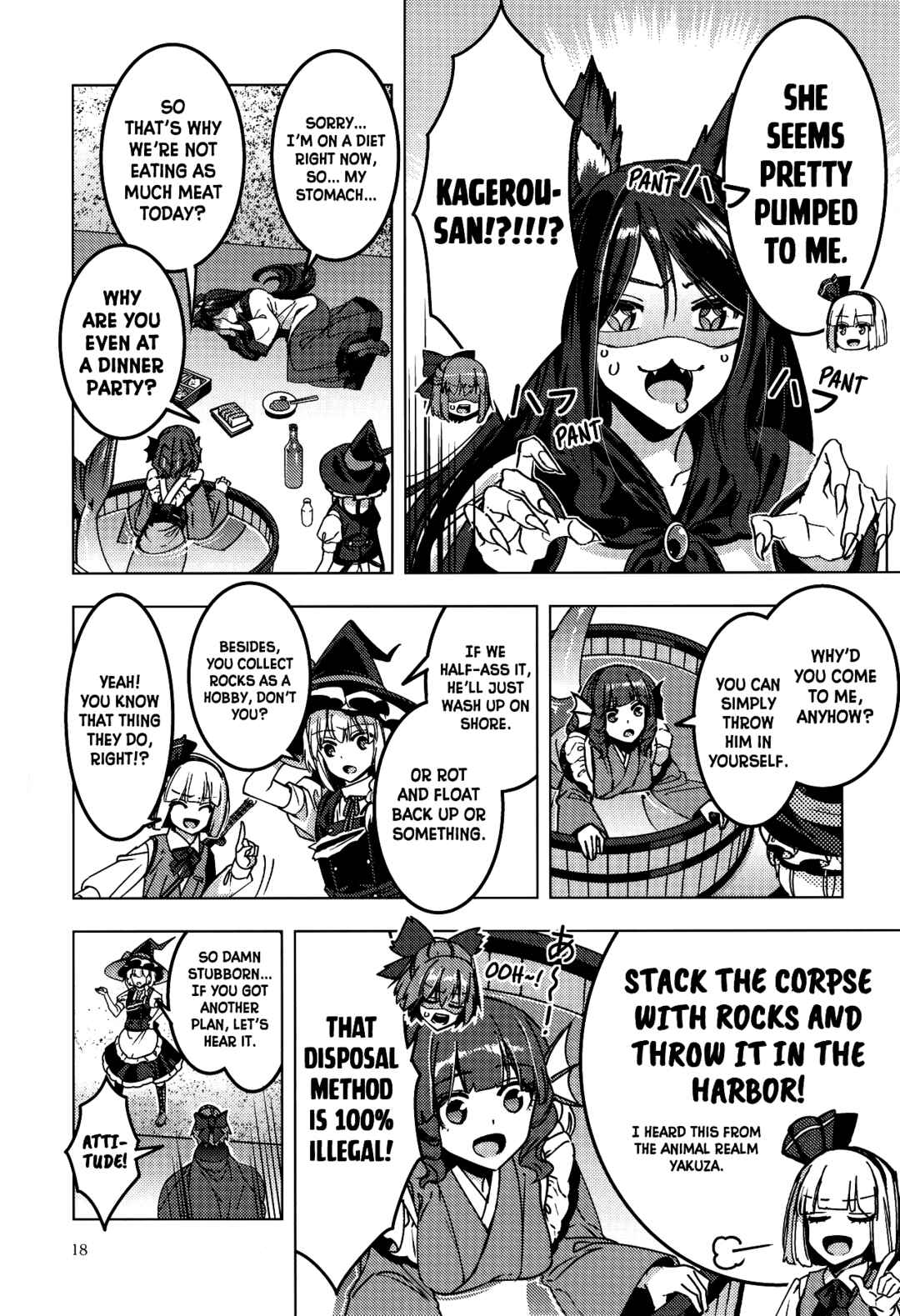 Page 17 Chapter Unknown_b882 Touhou - Bloodshed! Mayhem!! Lets Beseech Em!!! (Doujinshi)
