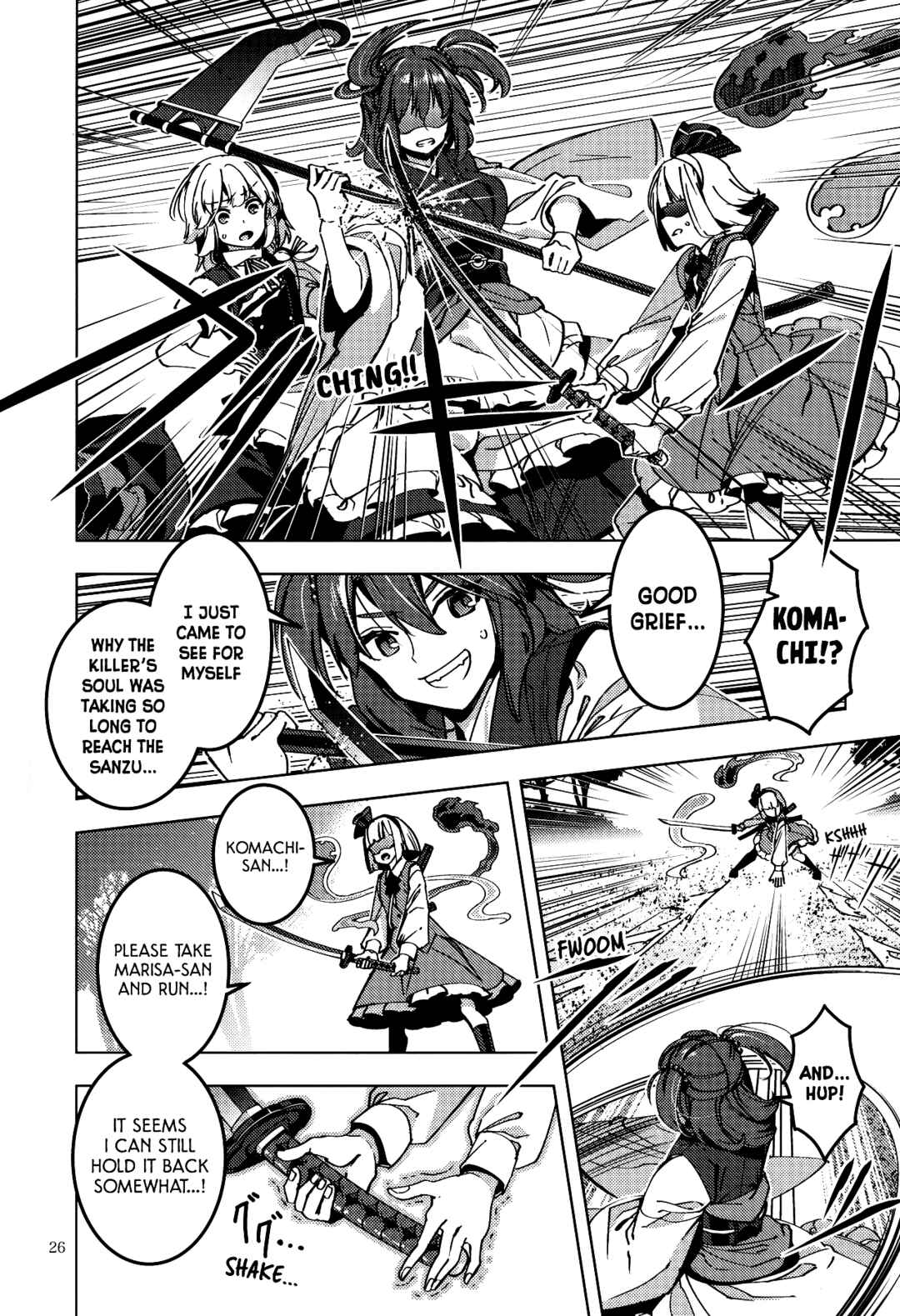 Page 25 Chapter Unknown_b882 Touhou - Bloodshed! Mayhem!! Lets Beseech Em!!! (Doujinshi)
