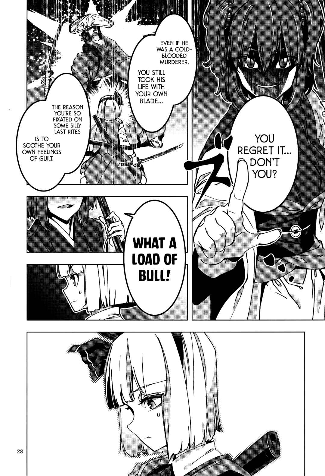 Page 27 Chapter Unknown_b882 Touhou - Bloodshed! Mayhem!! Lets Beseech Em!!! (Doujinshi)