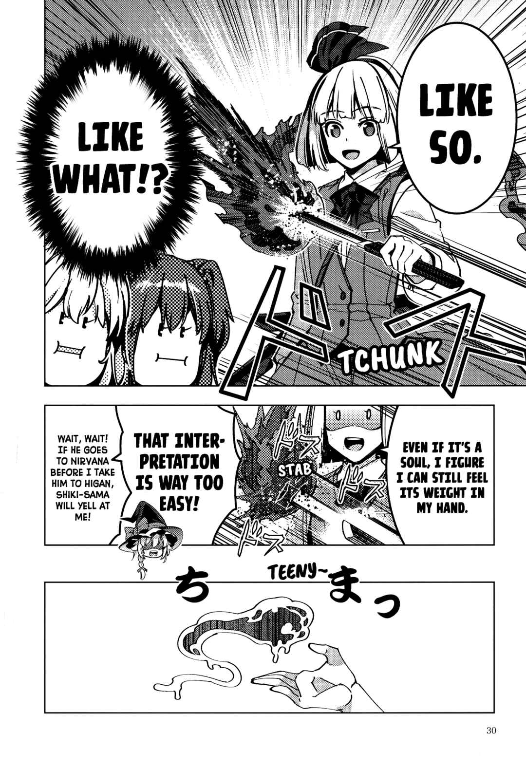 Page 29 Chapter Unknown_b882 Touhou - Bloodshed! Mayhem!! Lets Beseech Em!!! (Doujinshi)