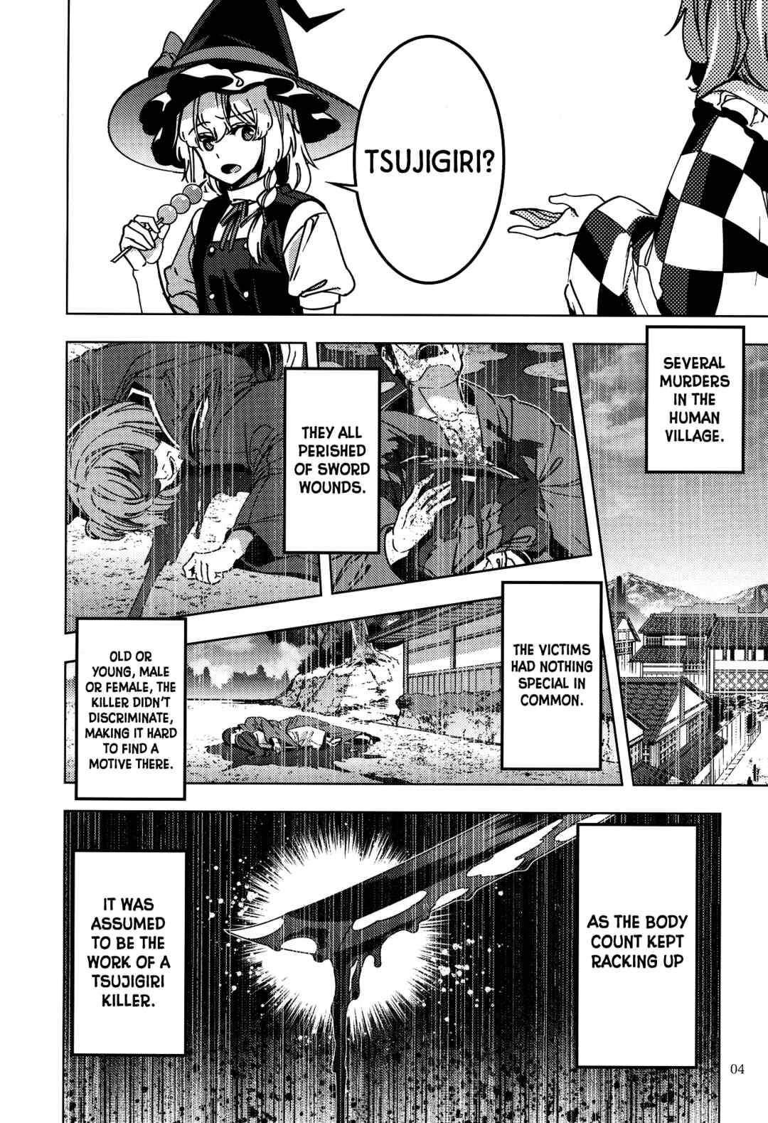 Page 3 Chapter Unknown_b882 Touhou - Bloodshed! Mayhem!! Lets Beseech Em!!! (Doujinshi)