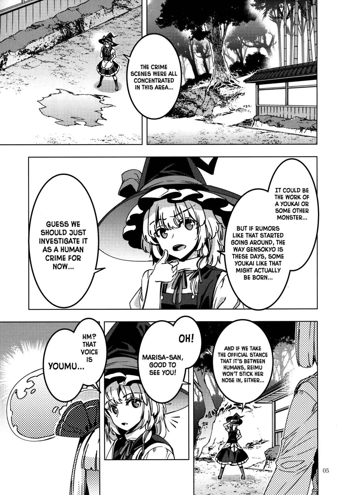 Page 4 Chapter Unknown_b882 Touhou - Bloodshed! Mayhem!! Lets Beseech Em!!! (Doujinshi)