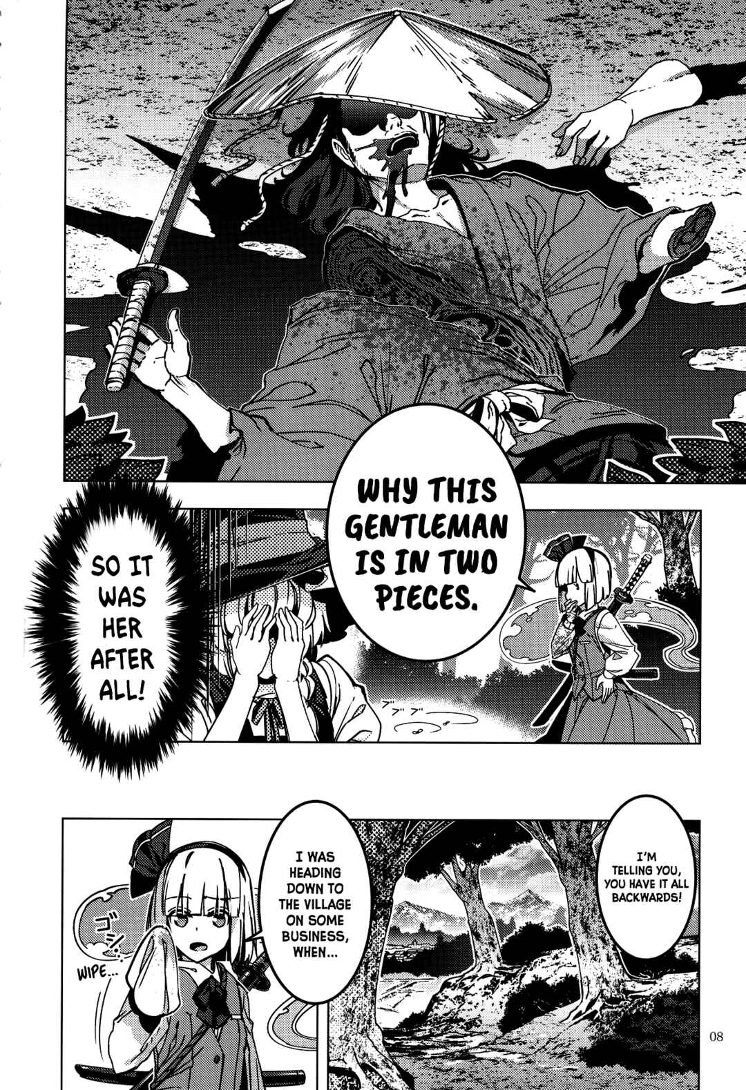 Page 7 Chapter Unknown_b882 Touhou - Bloodshed! Mayhem!! Lets Beseech Em!!! (Doujinshi)