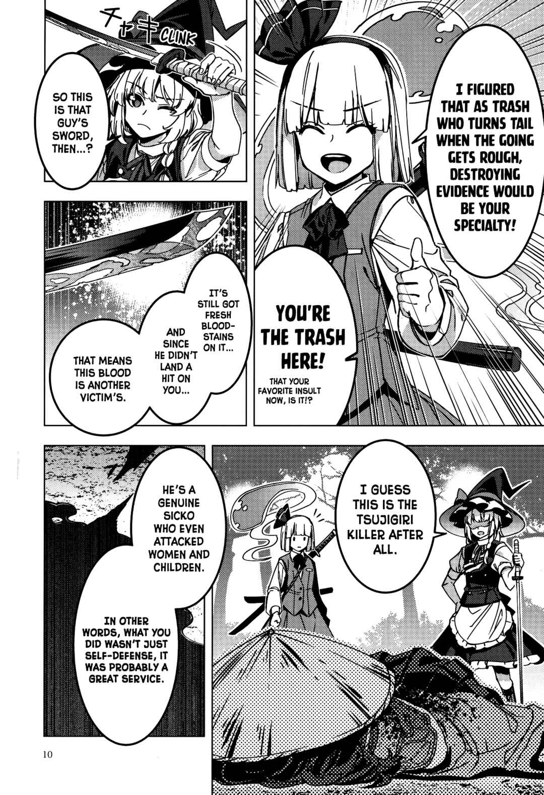 Page 9 Chapter Unknown_b882 Touhou - Bloodshed! Mayhem!! Lets Beseech Em!!! (Doujinshi)