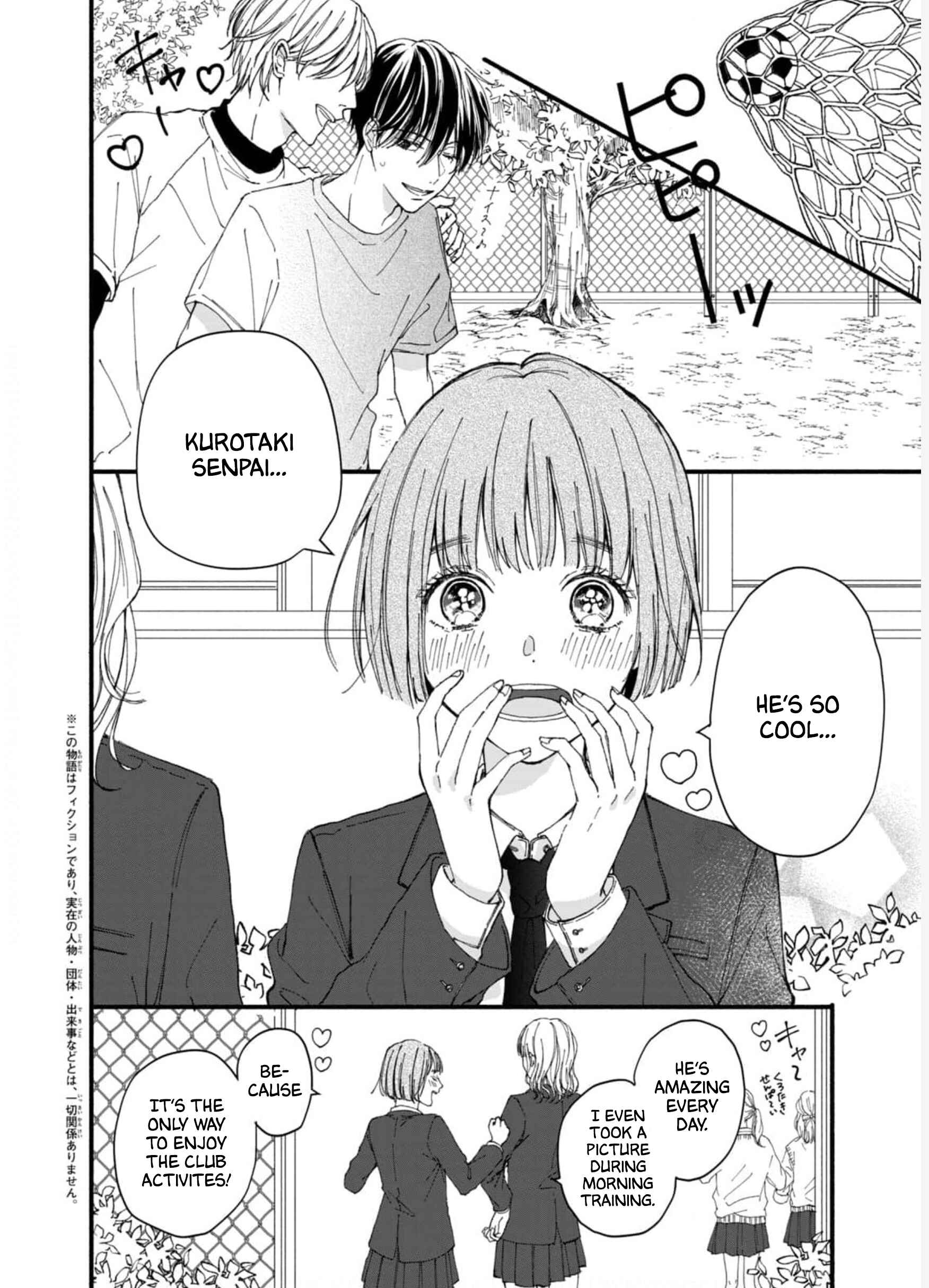 Page 3 Chapter 1 Rui ni Tokimeku Hazuganai!