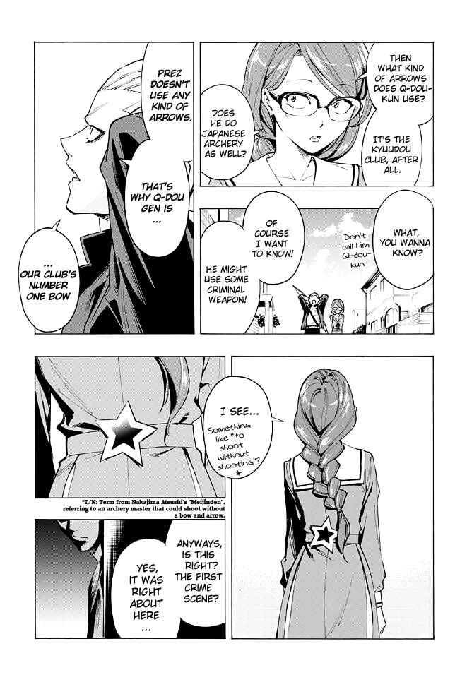 Page 11 Chapter Unknown_297d Matohazure Q-doubu