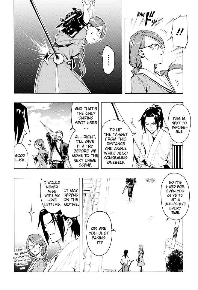 Page 12 Chapter Unknown_297d Matohazure Q-doubu
