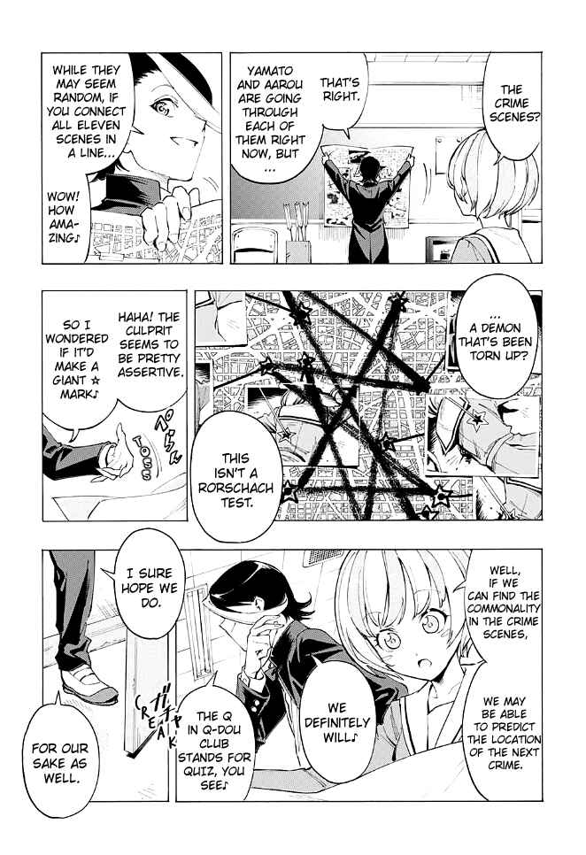 Page 17 Chapter Unknown_297d Matohazure Q-doubu