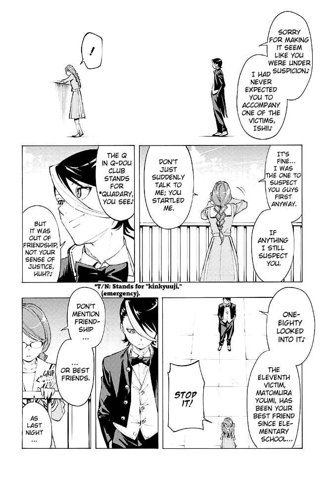 Page 22 Chapter Unknown_297d Matohazure Q-doubu