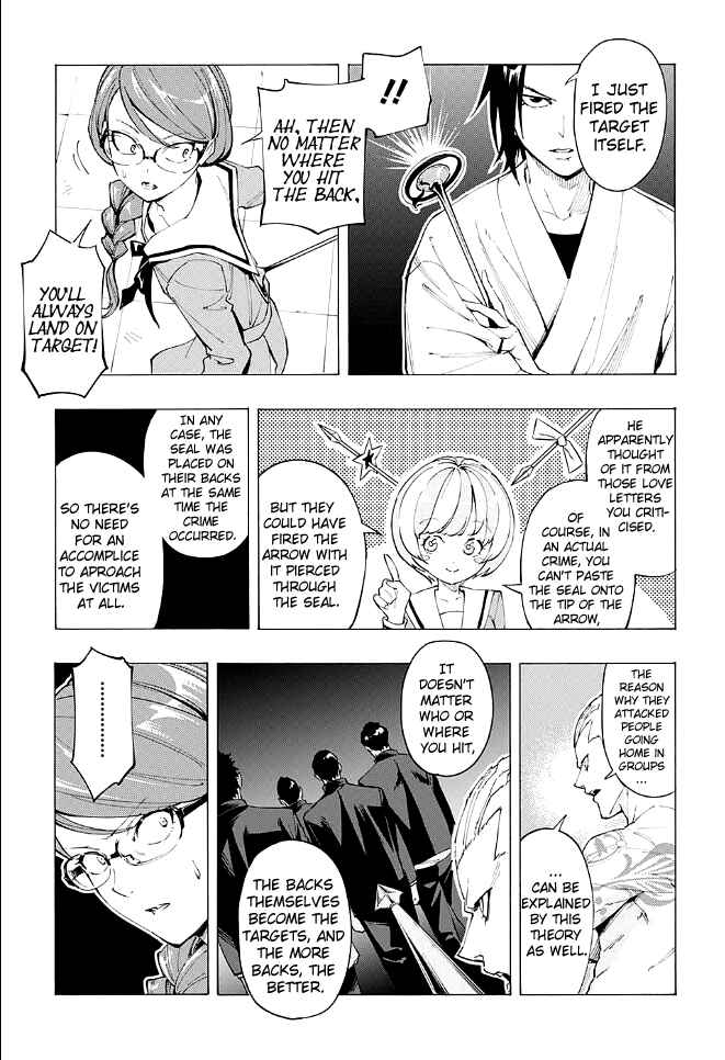 Page 25 Chapter Unknown_297d Matohazure Q-doubu