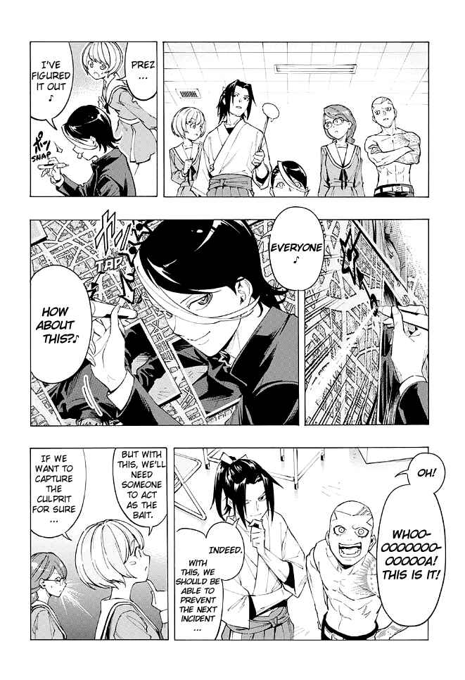 Page 28 Chapter Unknown_297d Matohazure Q-doubu