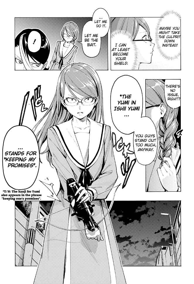 Page 29 Chapter Unknown_297d Matohazure Q-doubu