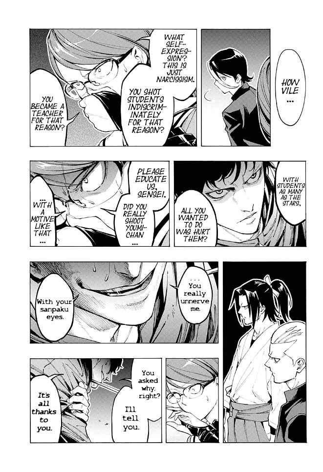 Page 37 Chapter Unknown_297d Matohazure Q-doubu