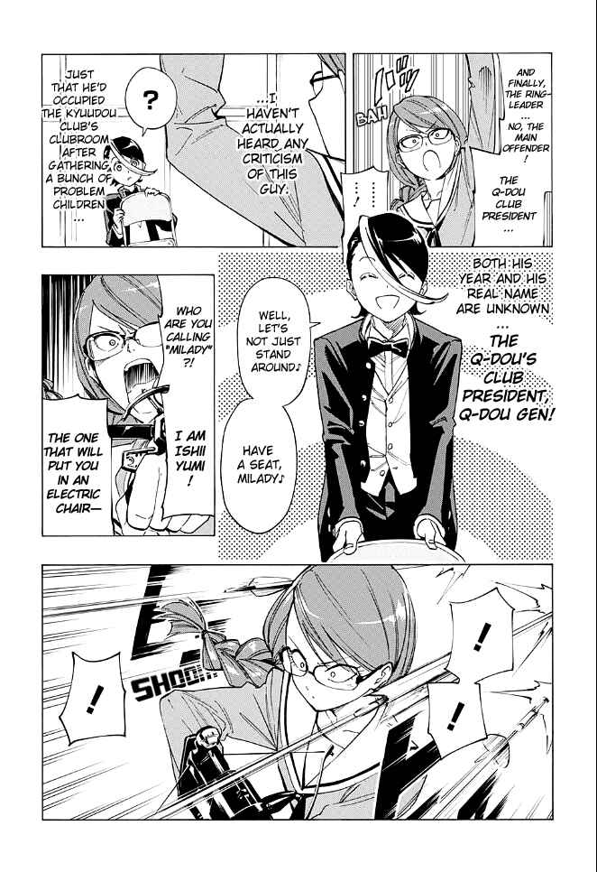 Page 4 Chapter Unknown_297d Matohazure Q-doubu