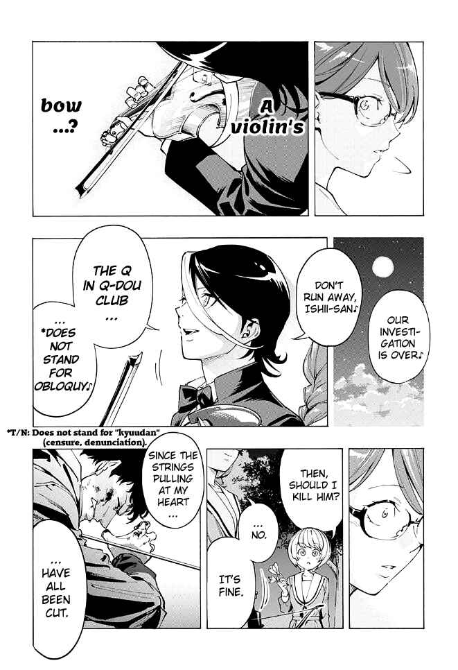 Page 44 Chapter Unknown_297d Matohazure Q-doubu