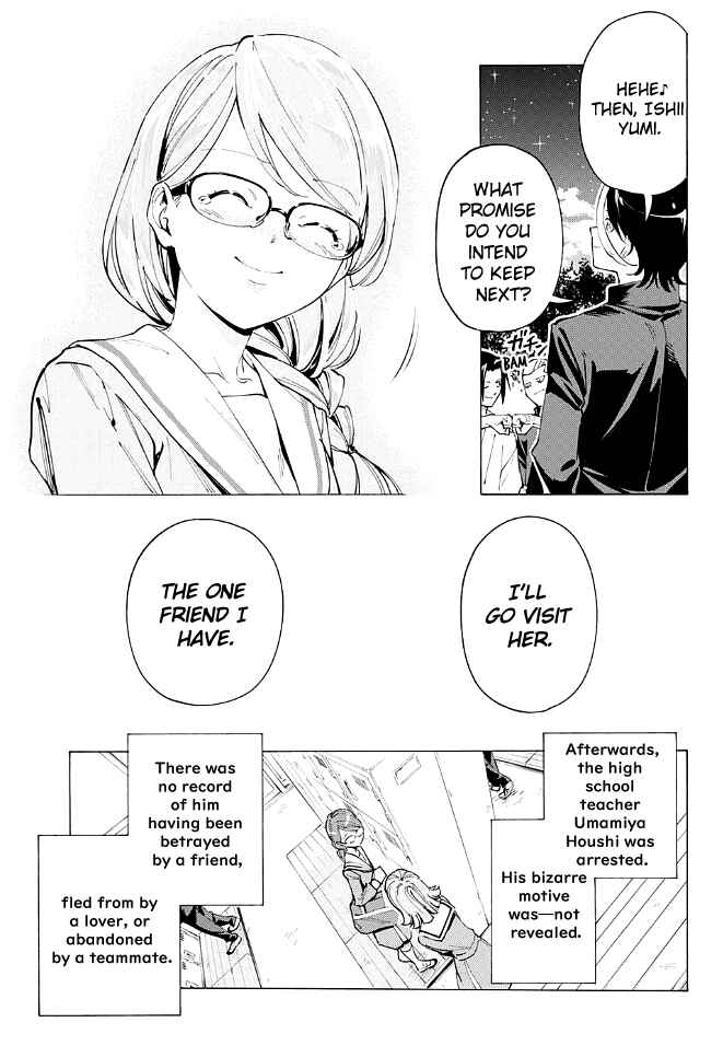 Page 45 Chapter Unknown_297d Matohazure Q-doubu