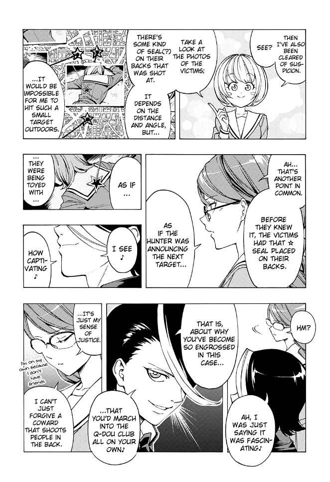 Page 8 Chapter Unknown_297d Matohazure Q-doubu