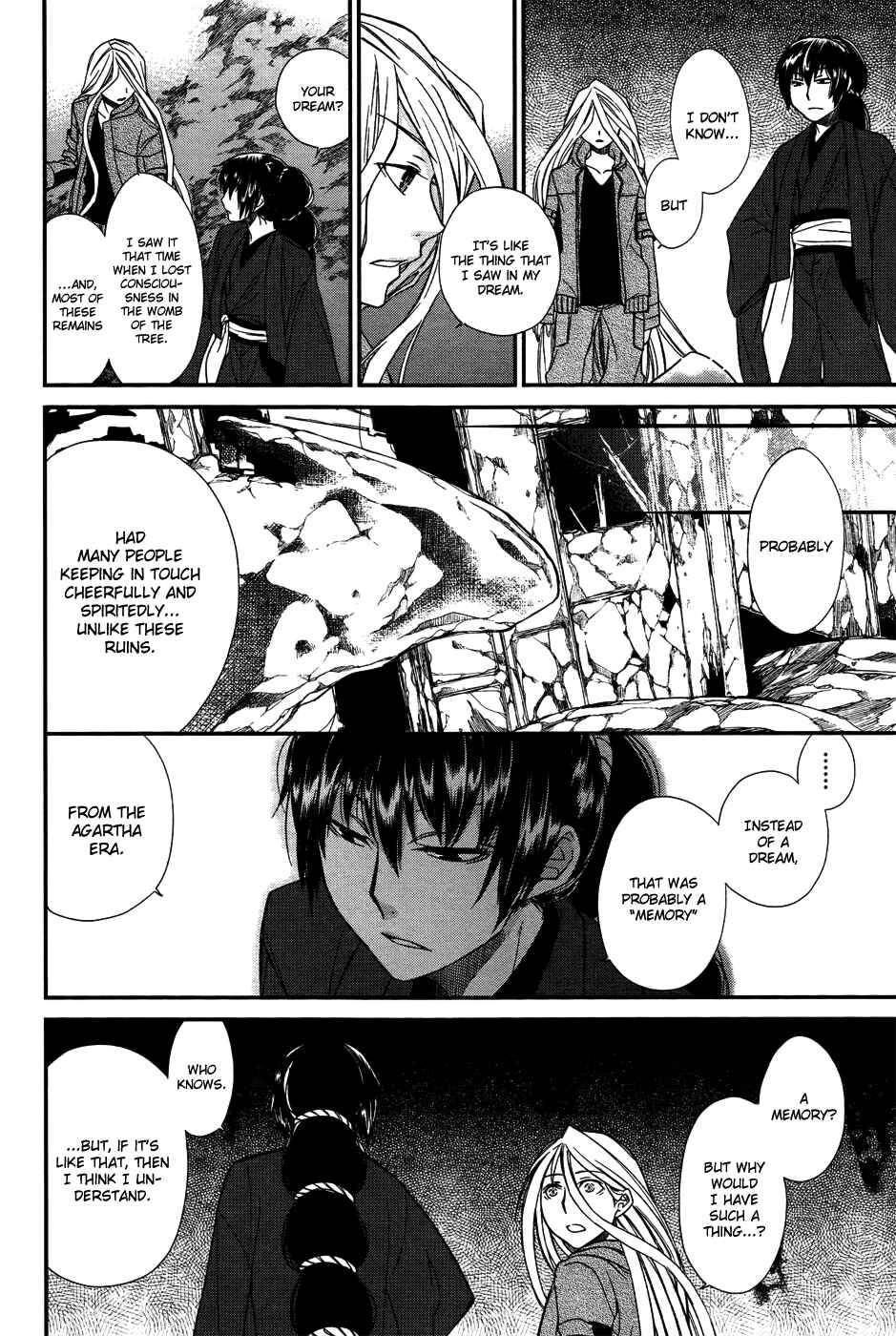 Page 13 Chapter 7 Shintetsu no Agartha