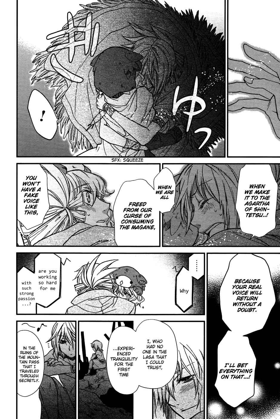 Page 21 Chapter 7 Shintetsu no Agartha