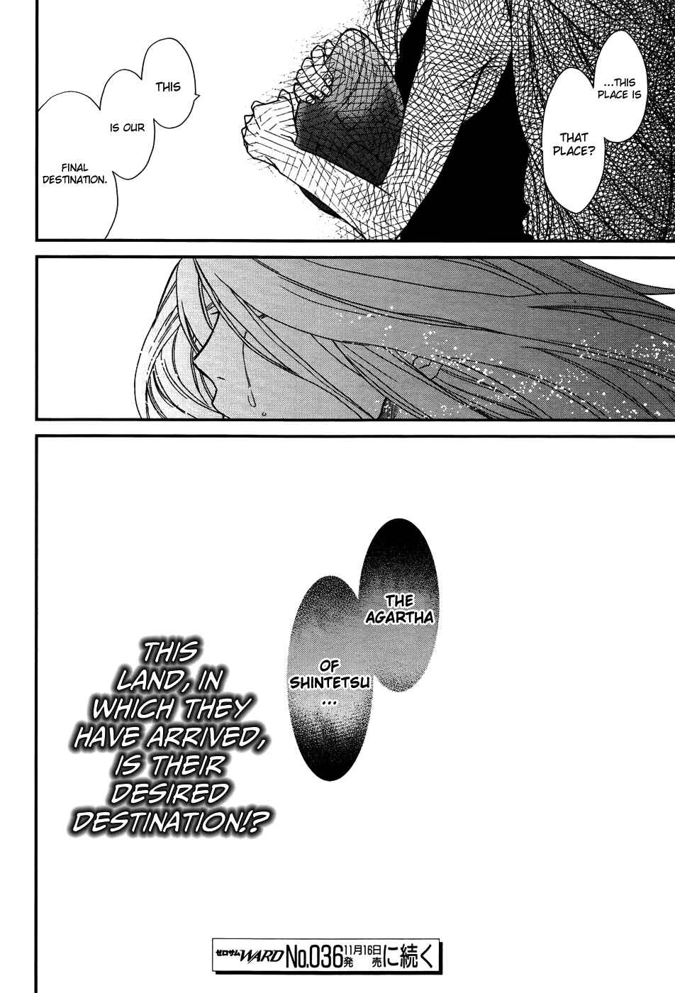Page 37 Chapter 7 Shintetsu no Agartha