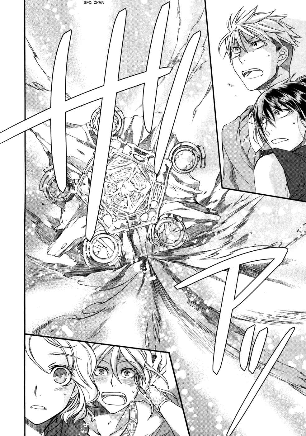 Page 13 Chapter 8 Shintetsu no Agartha