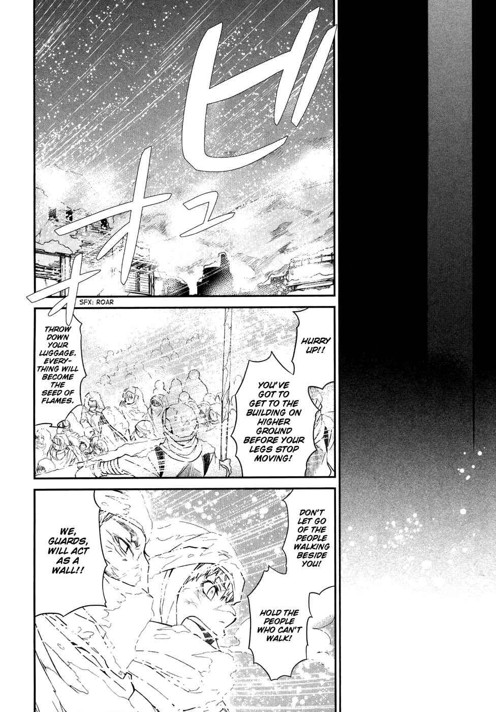 Page 17 Chapter 8 Shintetsu no Agartha