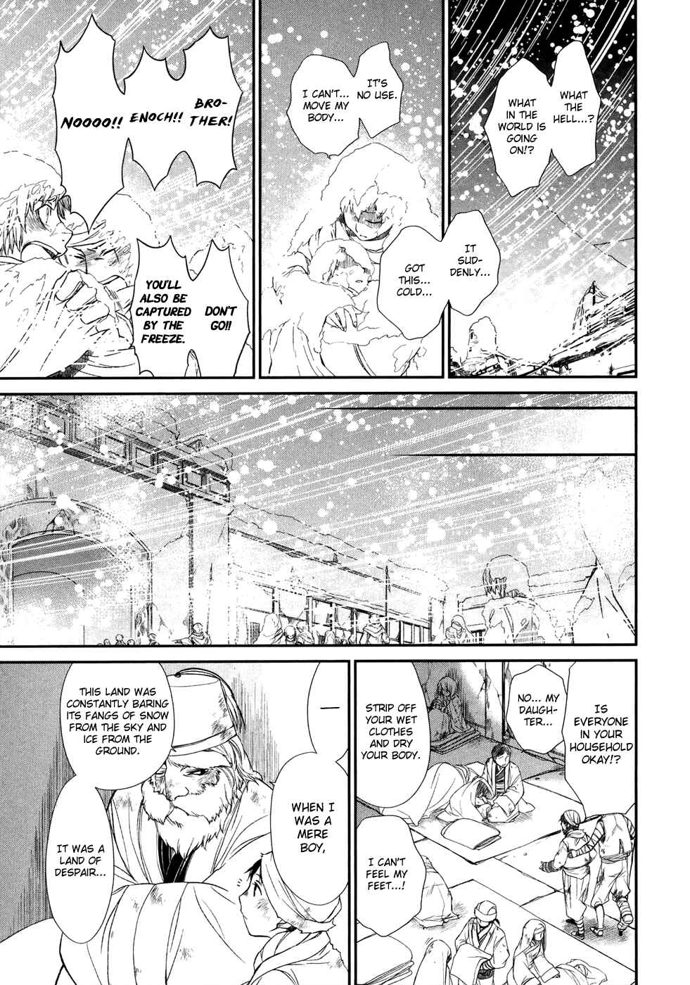 Page 18 Chapter 8 Shintetsu no Agartha