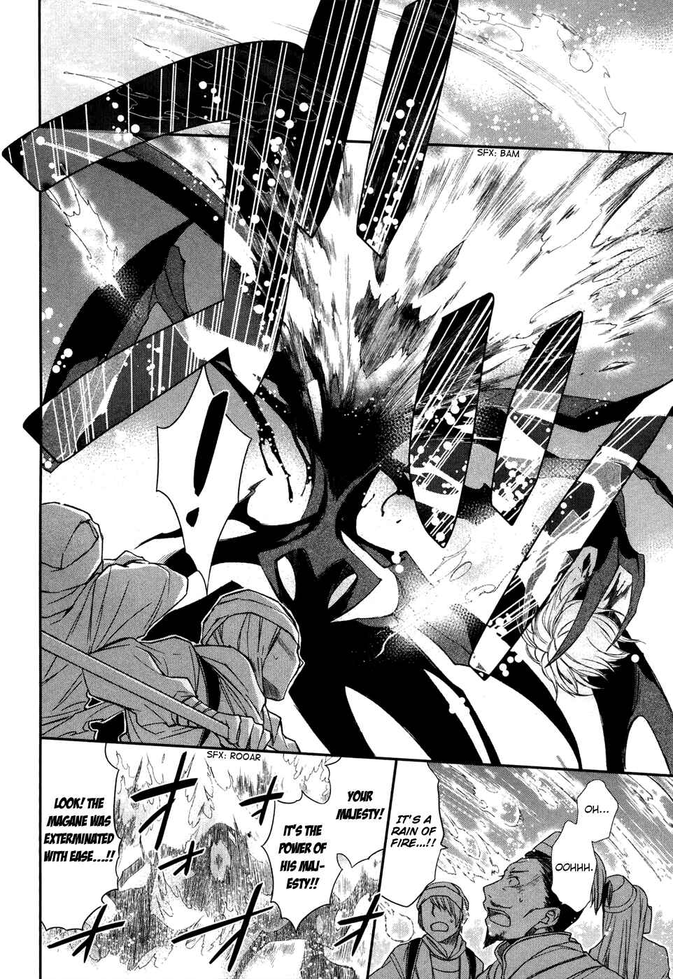Page 23 Chapter 8 Shintetsu no Agartha