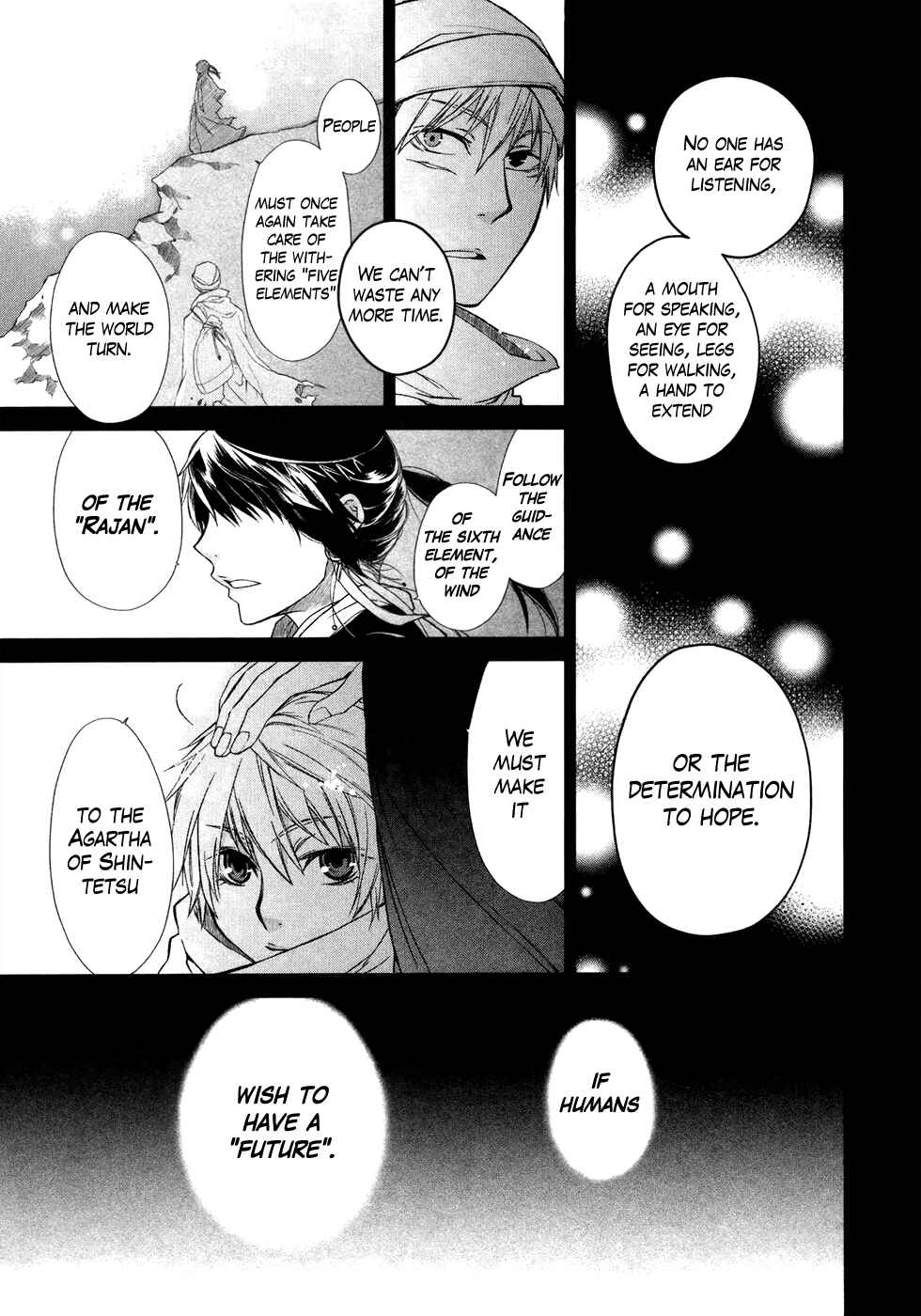 Page 5 Chapter 8 Shintetsu no Agartha