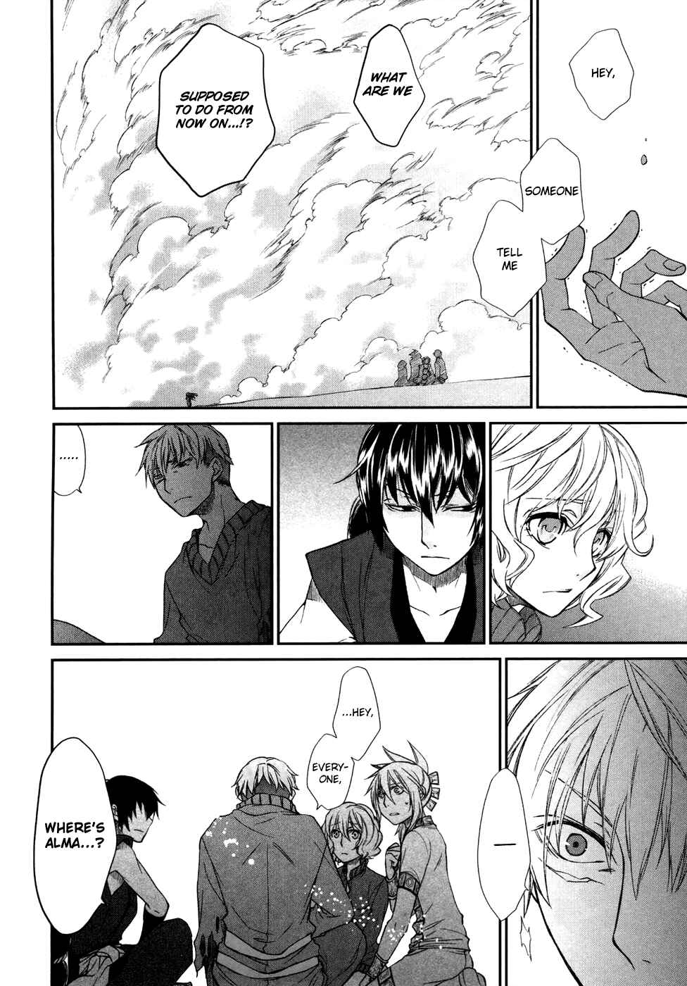 Page 9 Chapter 8 Shintetsu no Agartha