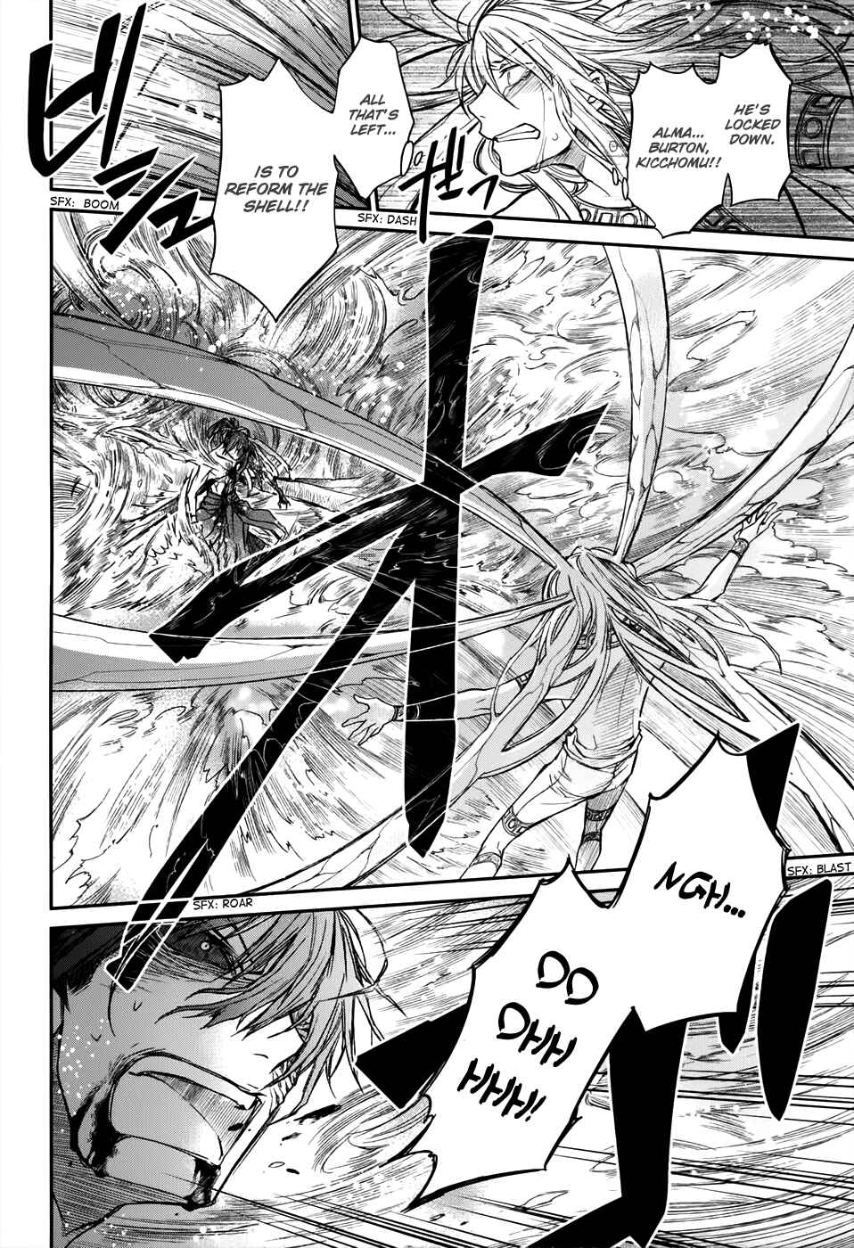 Page 16 Chapter 9 Shintetsu no Agartha