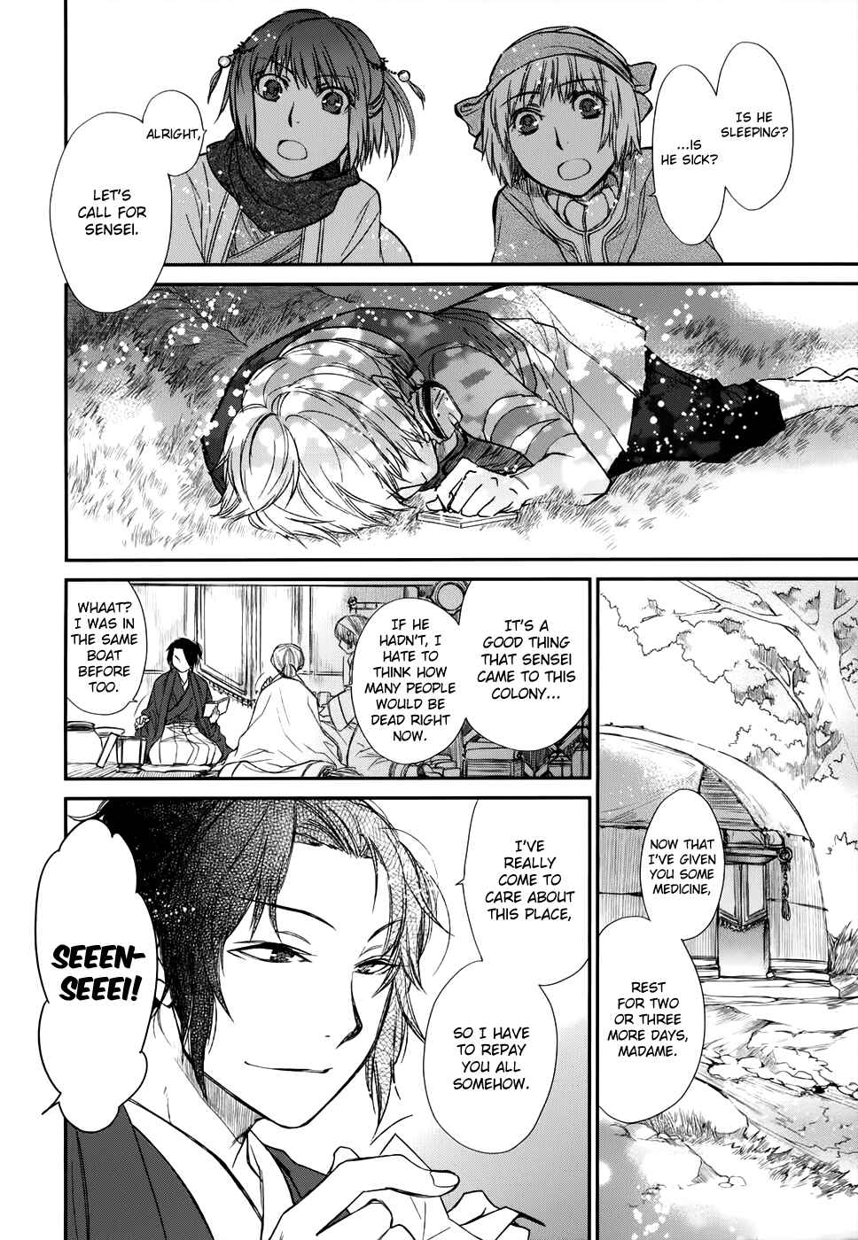 Page 34 Chapter 9 Shintetsu no Agartha