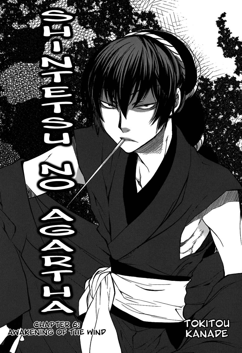 Page 3 Chapter 6 Shintetsu no Agartha