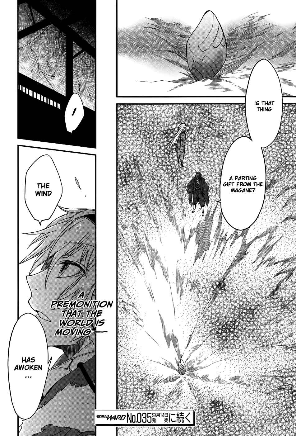 Page 37 Chapter 6 Shintetsu no Agartha