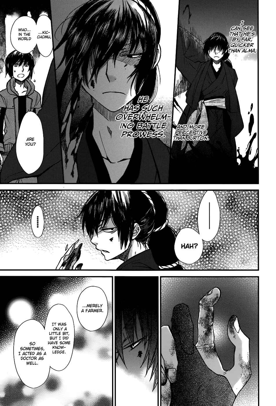 Page 9 Chapter 6 Shintetsu no Agartha