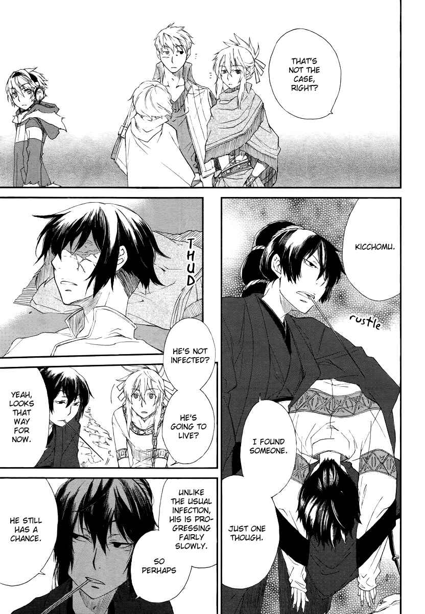 Page 10 Chapter 1 Shintetsu no Agartha