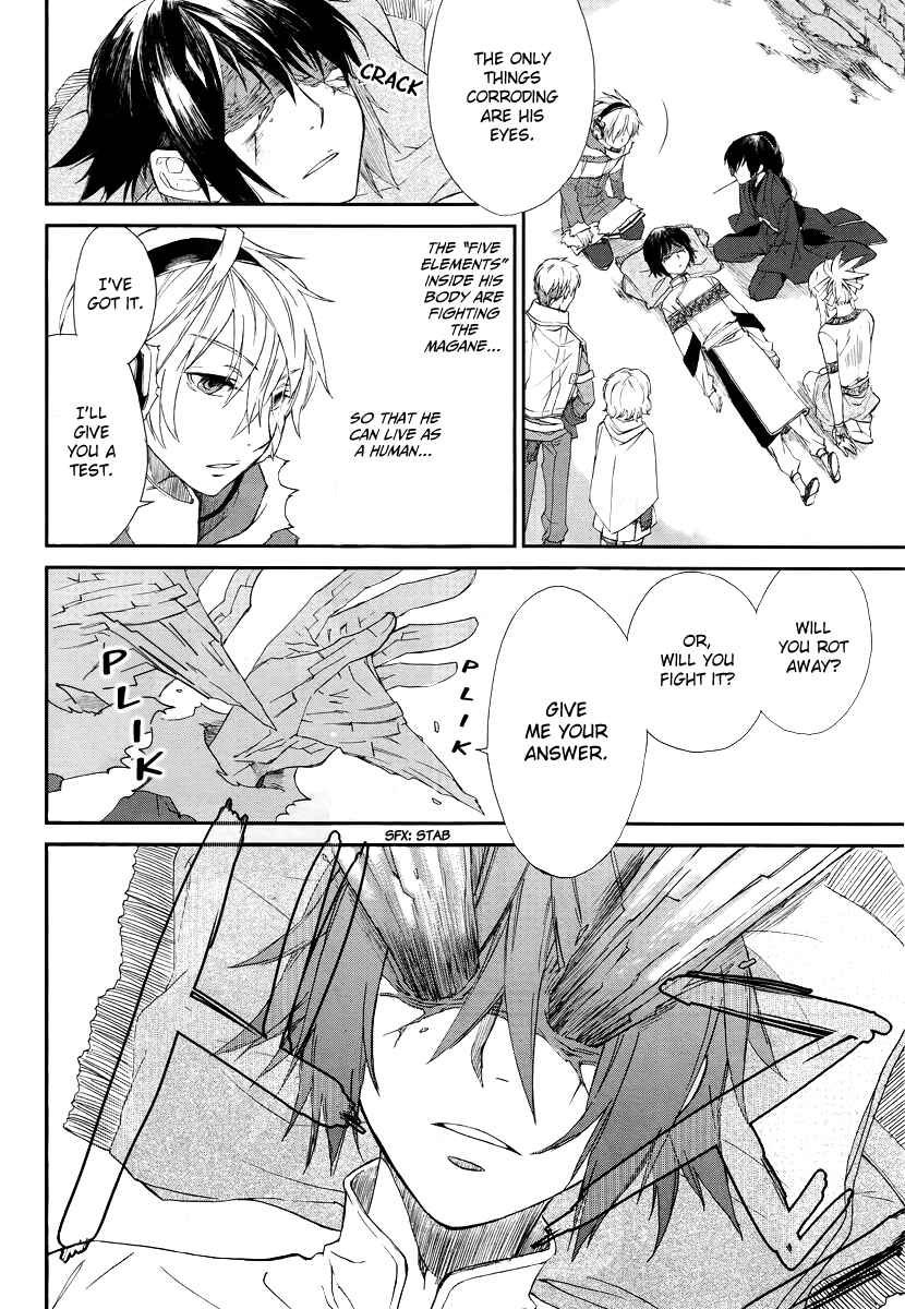 Page 11 Chapter 1 Shintetsu no Agartha