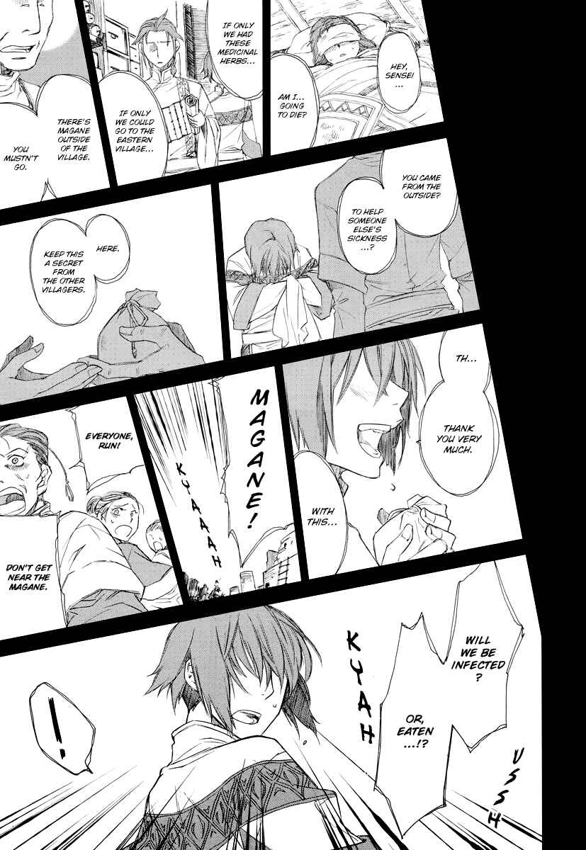 Page 12 Chapter 1 Shintetsu no Agartha