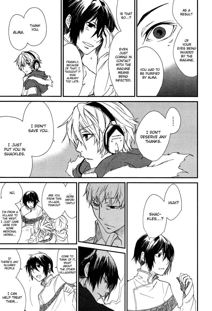 Page 16 Chapter 1 Shintetsu no Agartha
