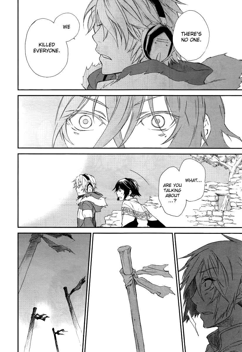 Page 17 Chapter 1 Shintetsu no Agartha