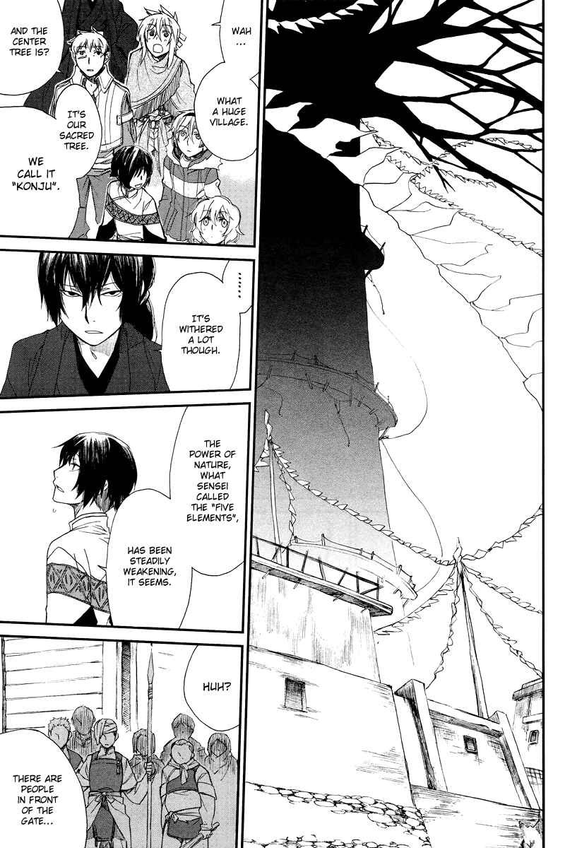 Page 24 Chapter 1 Shintetsu no Agartha