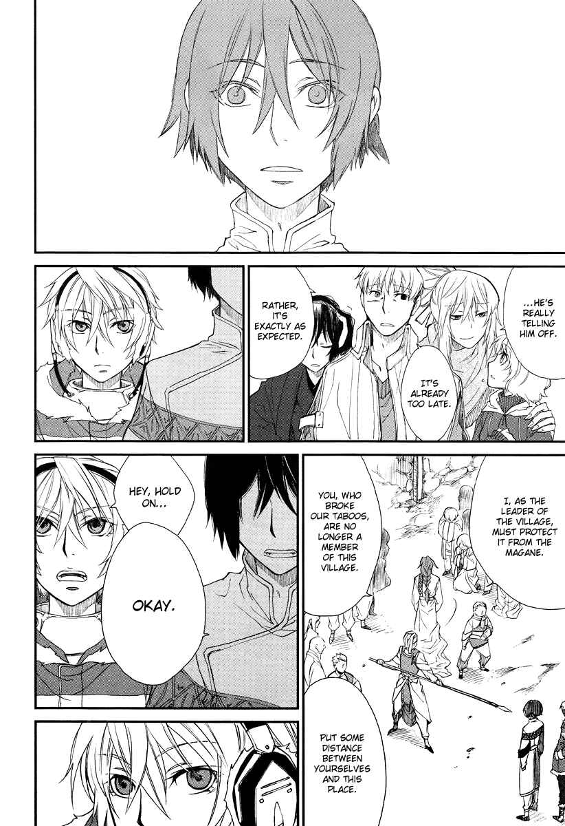 Page 27 Chapter 1 Shintetsu no Agartha